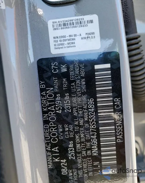 2025 Kia K5 Gt Line z USA, uszkodzony, nr VIN KNAG64J78S5324896